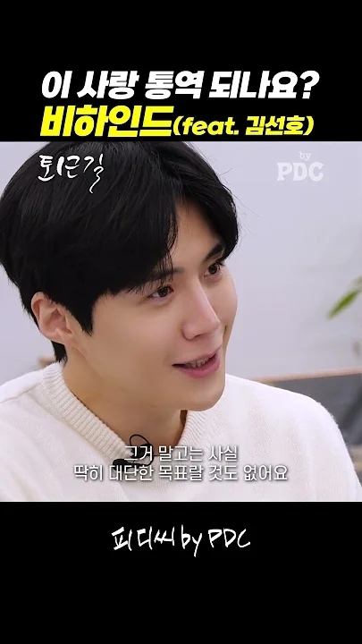 Latest photo of Kim Seonho