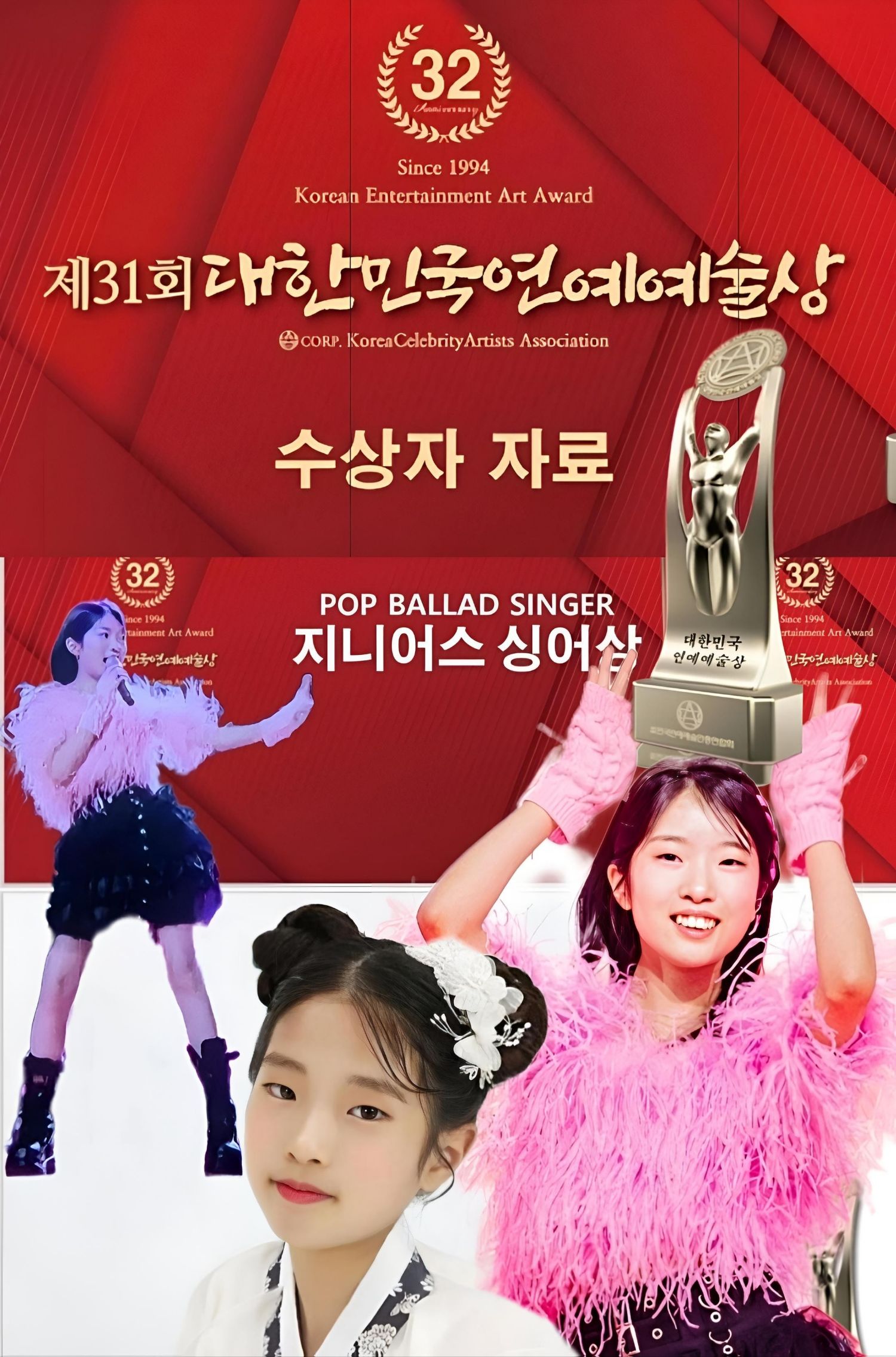 Latest photo of Bin Yeseo