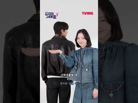 김고은의 비하인드 컷