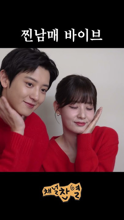 パク・チャンヨルコミュニティで人気の今日の壁紙