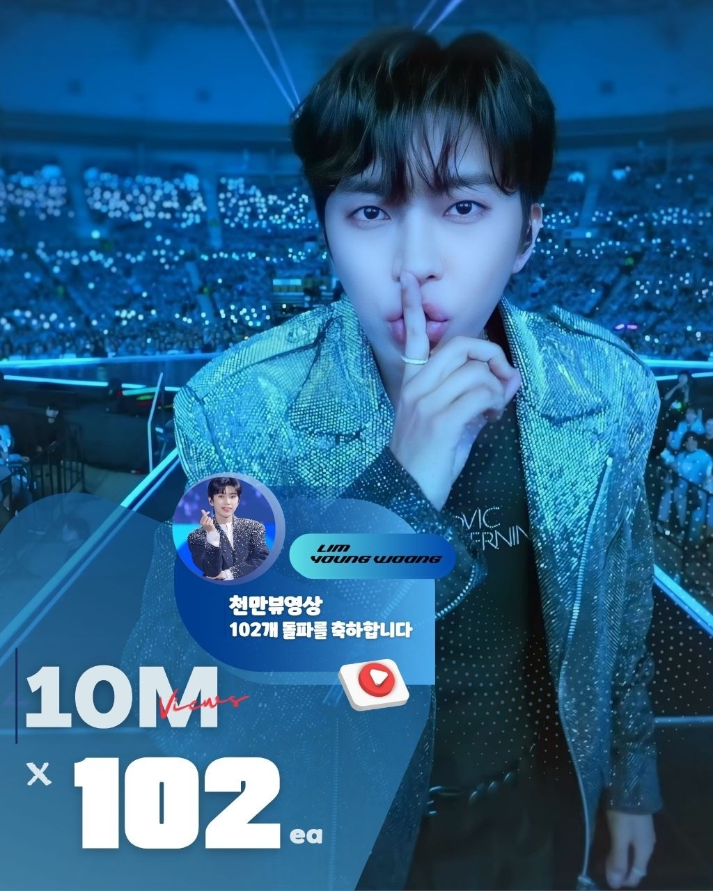 Cuplikan di balik layar dari Lim Youngwoong