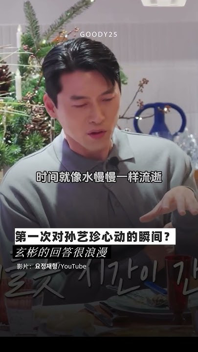 Foto terbaru dari Hyun Bin