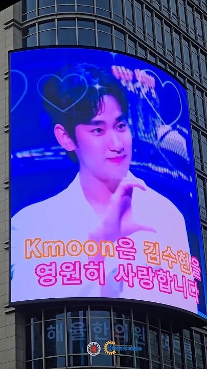 ファンが撮影したキム・スヒョンの瞬間