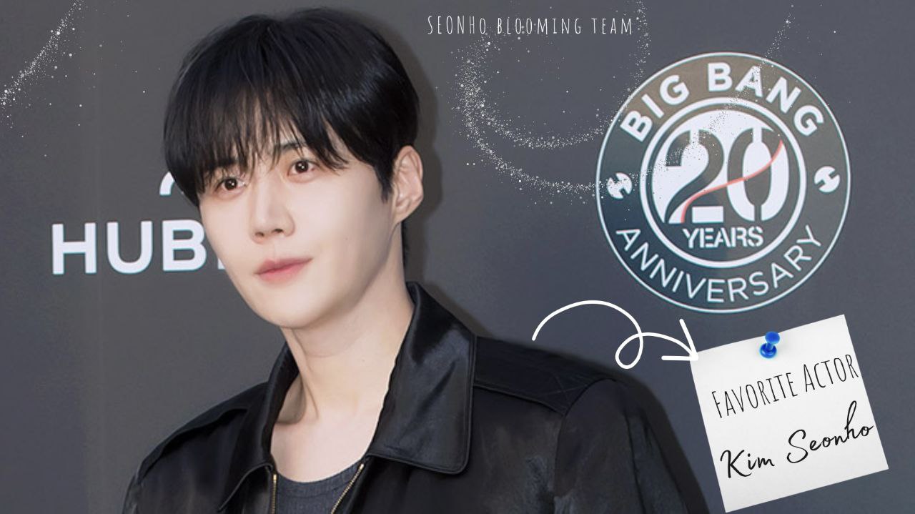 김선호 팬이 찍은 순간