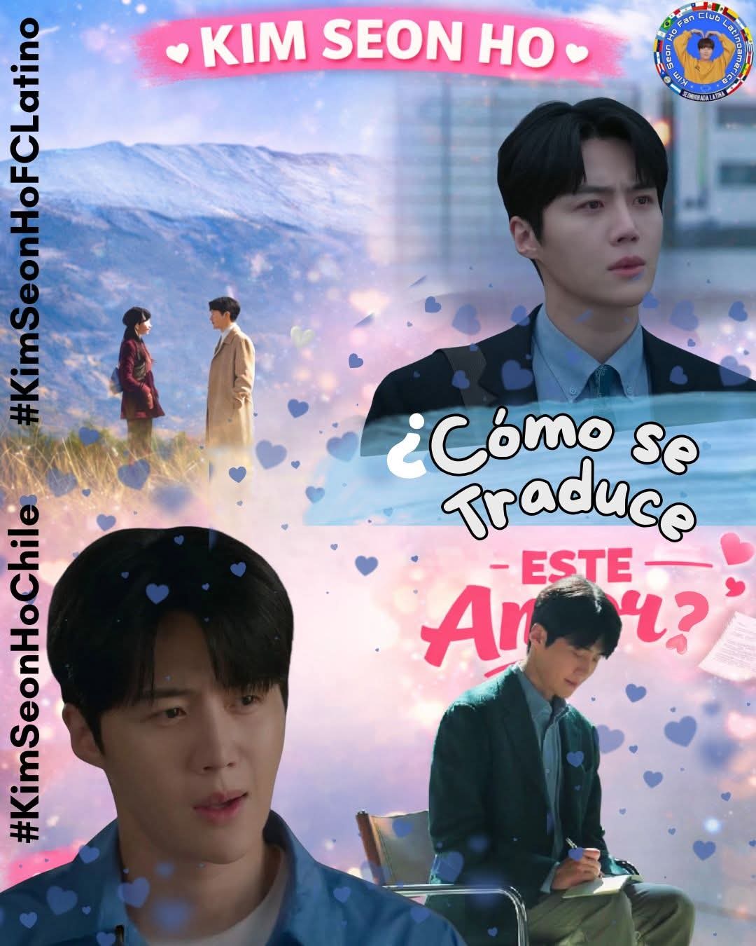 キム・ソンホのビハインドカット