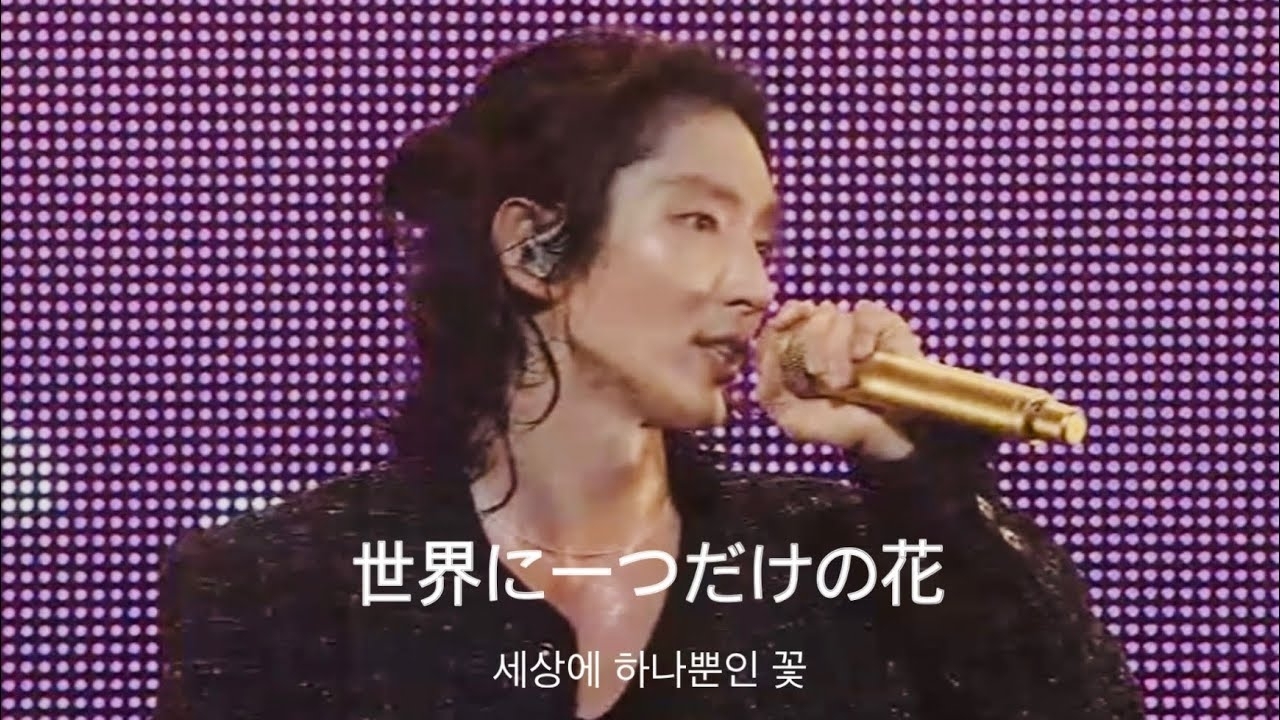 Recent activity shot of Lee Joongi