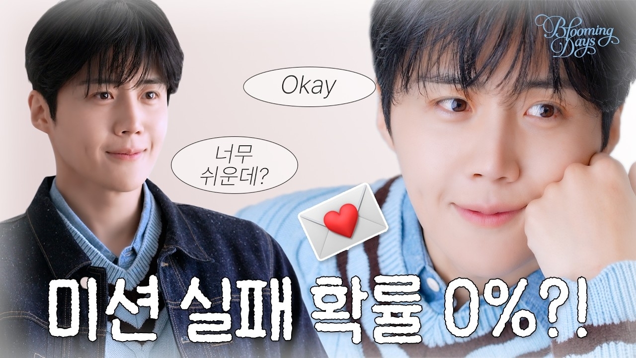 Behind-the-scenes cut of Kim Seonho