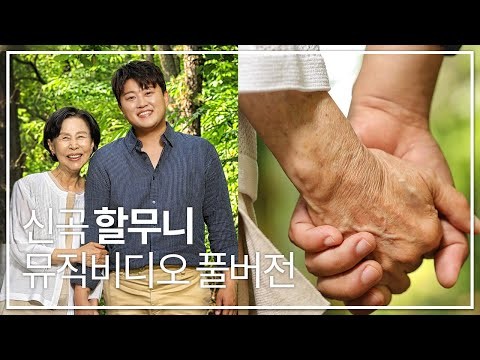 キム・ホジュンのビハインドカット