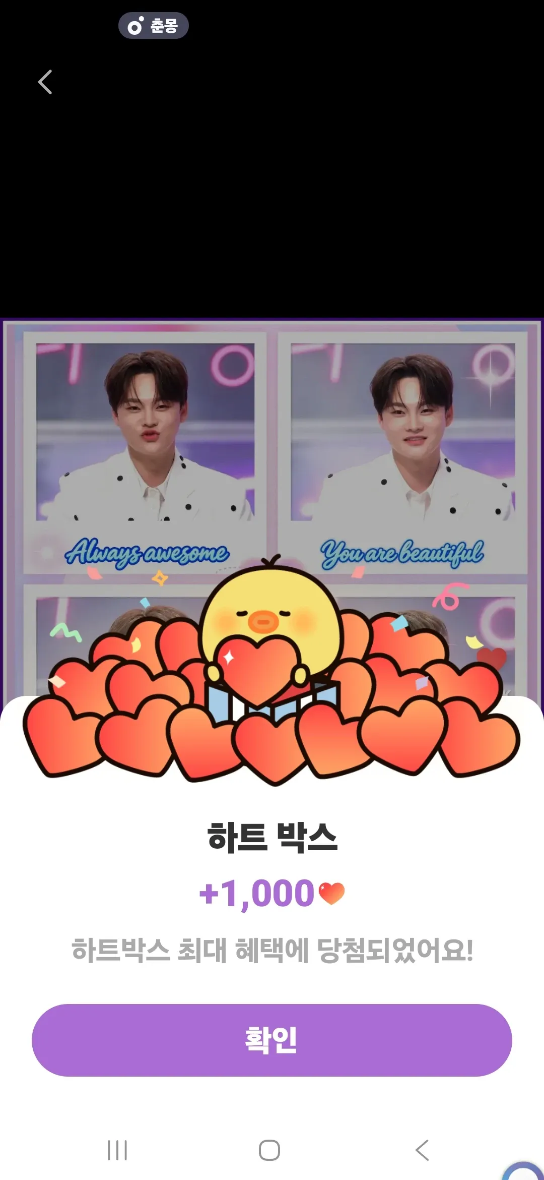박서진 커뮤니티에서 인기있는 오늘의 배경화면