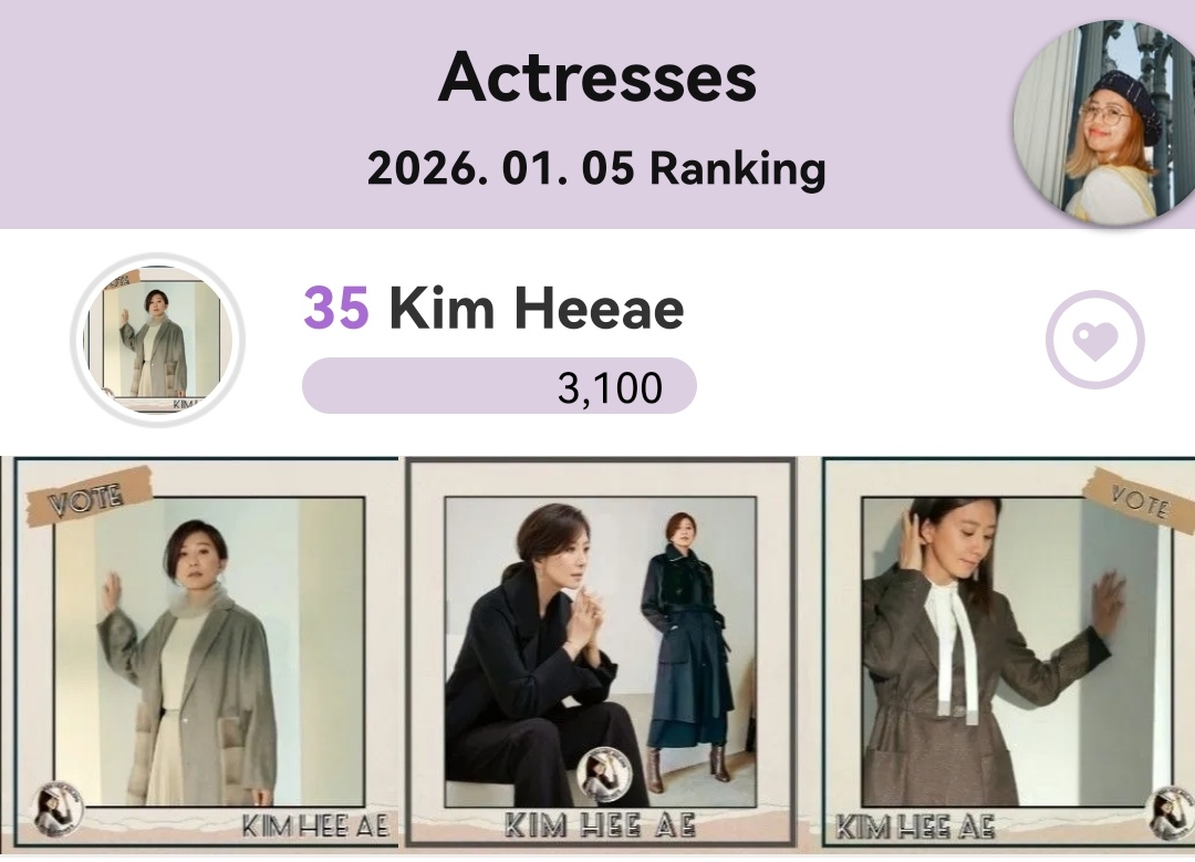 A moment captured by a fan of Kim Heeae