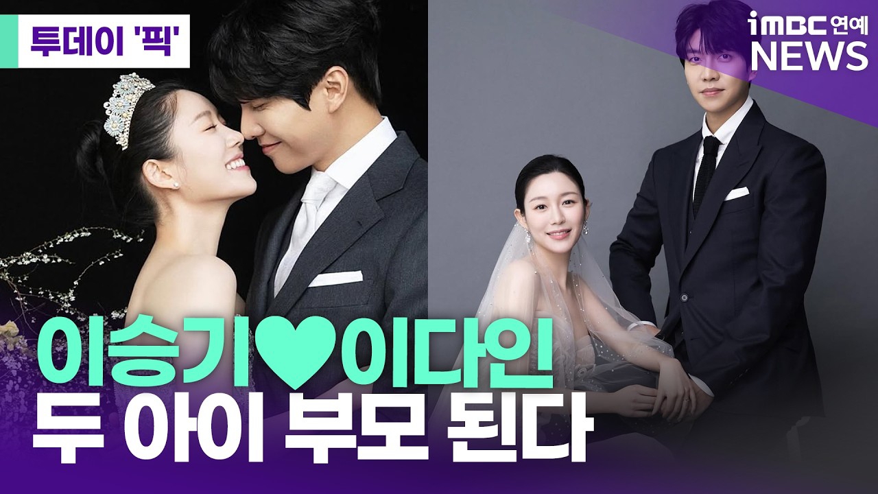 粉丝拍下的李升基瞬间