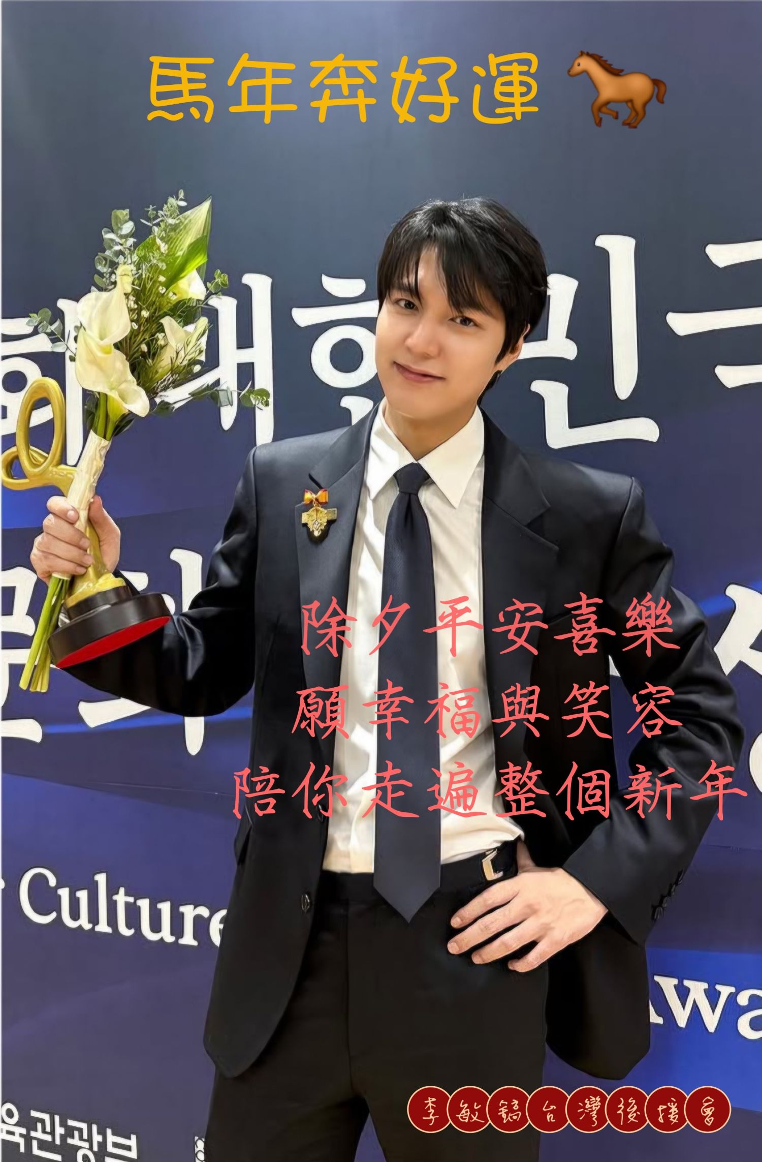 이민호 최근 활동샷