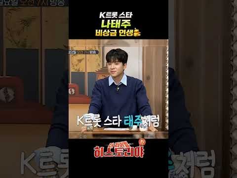 나태주 최근 활동샷