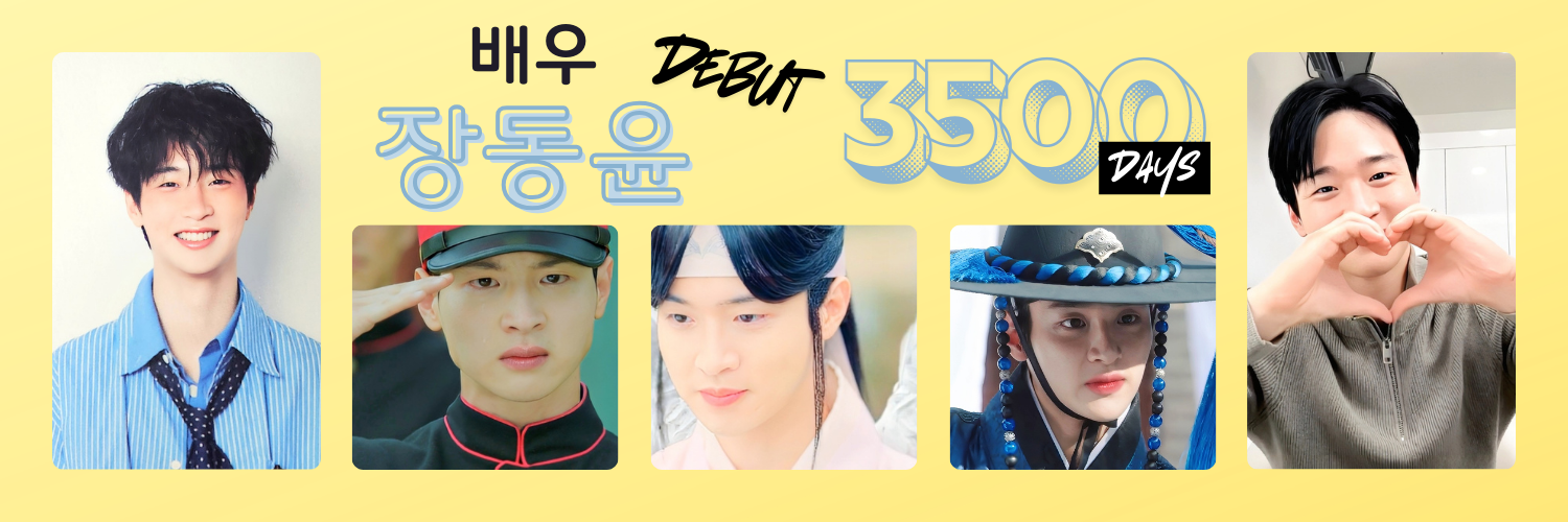 A moment captured by a fan of Jang Dongyoon