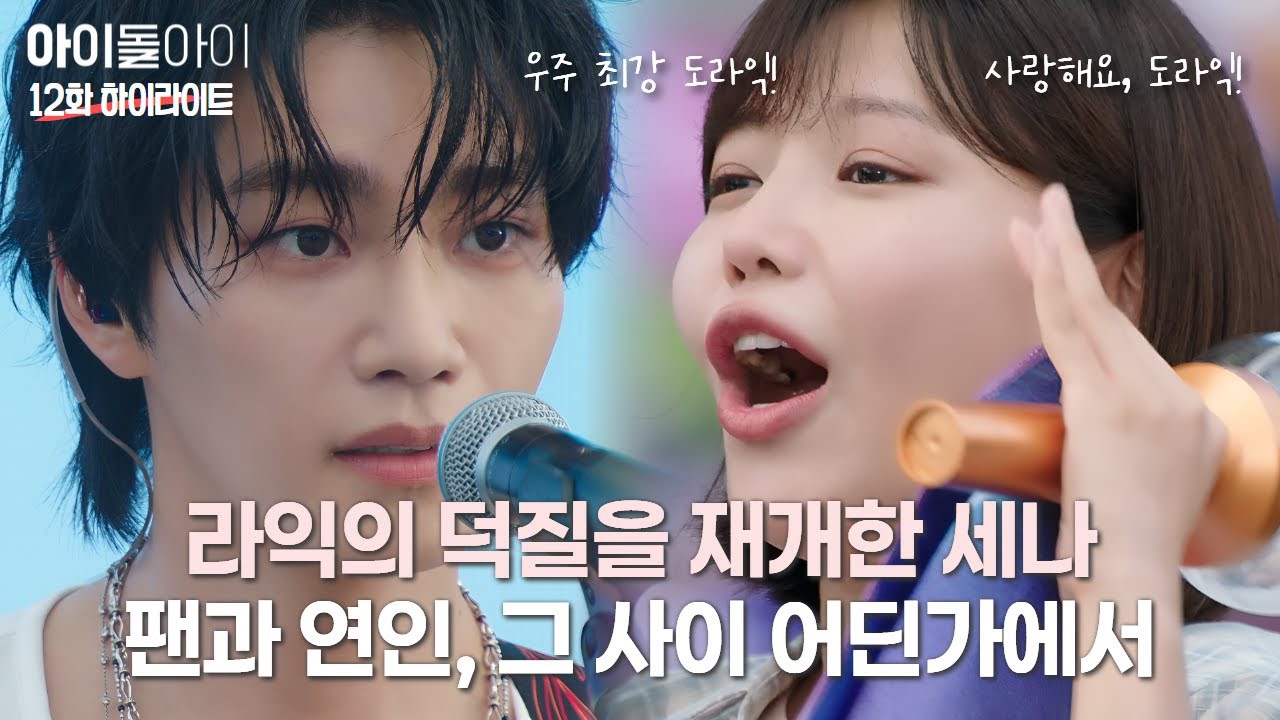 Recent activity shot of Kim Jaeyoung