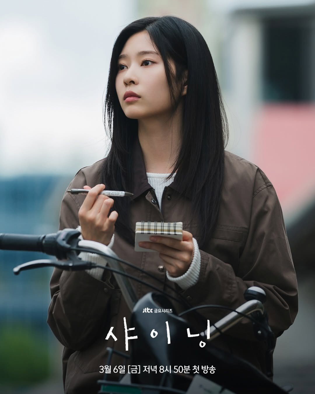 A moment captured by a fan of Kim Minju