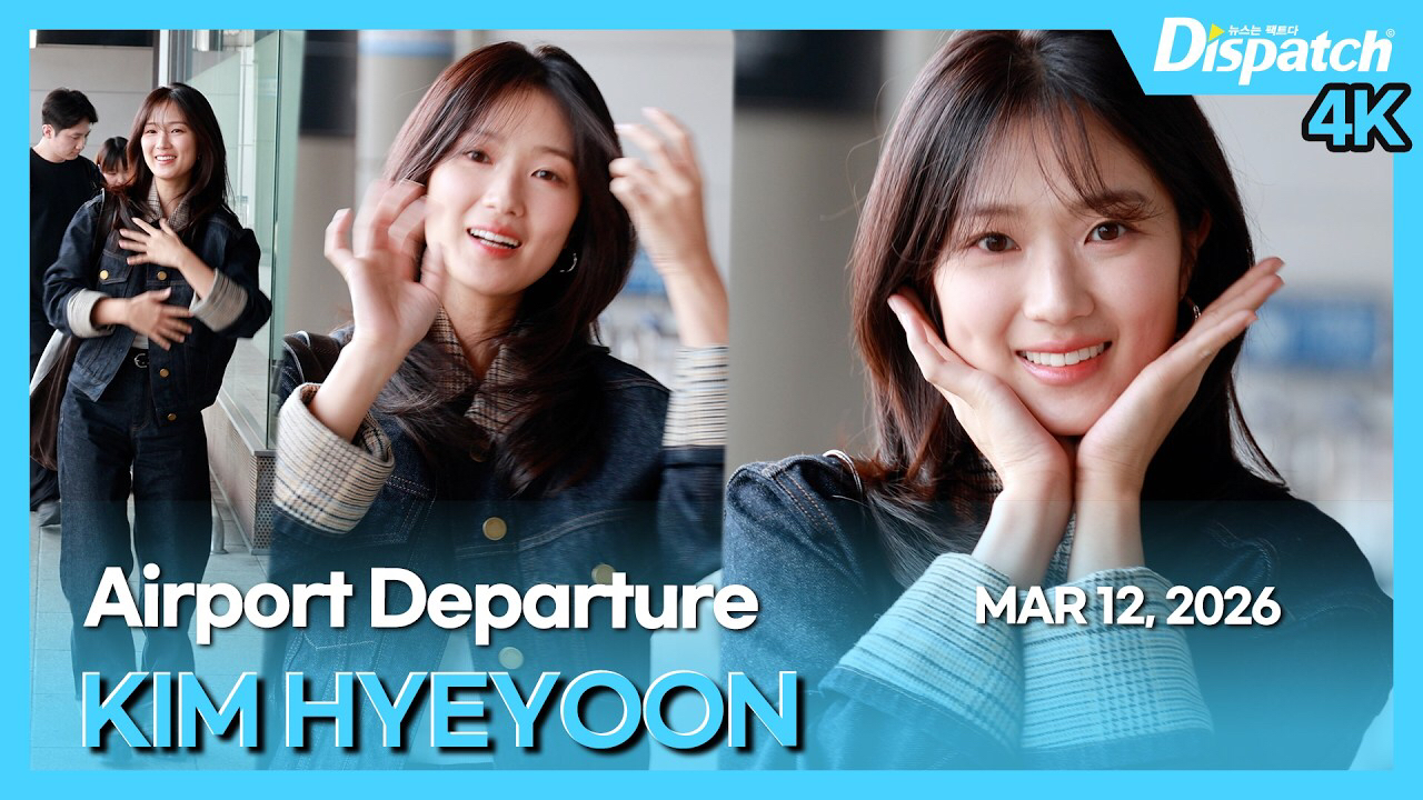 Latest photo of Kim Hyeyoon