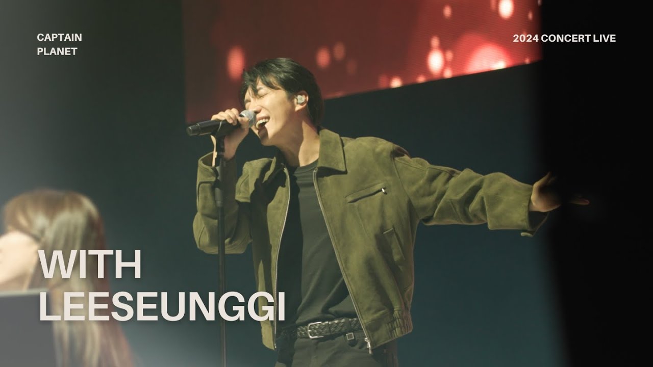 Latest photo of Lee Seunggi