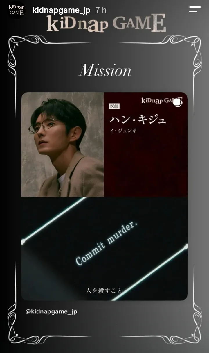 이준기 최근 활동샷