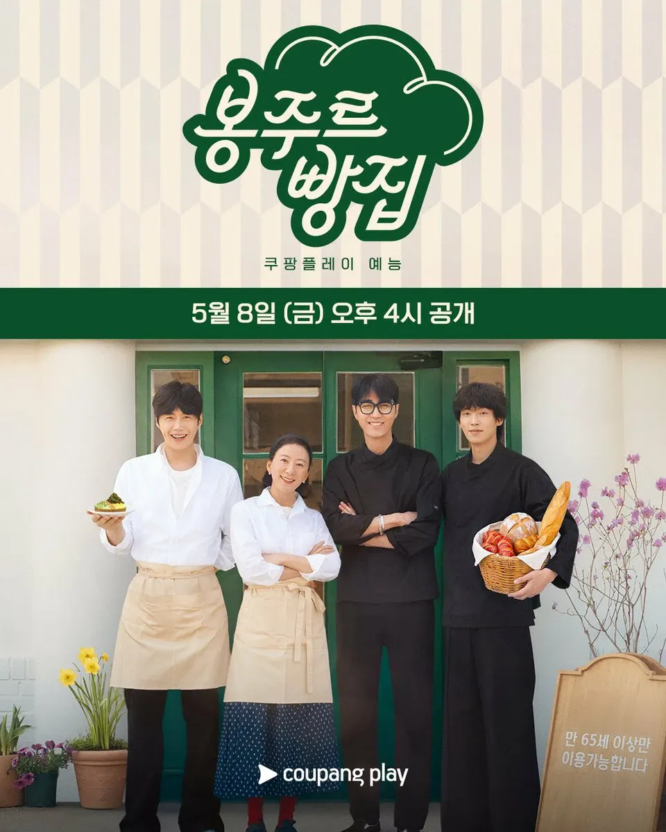 Behind-the-scenes cut of Kim Seonho