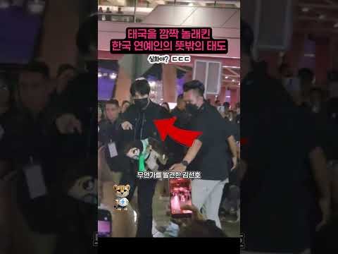 김선호 최근 활동샷