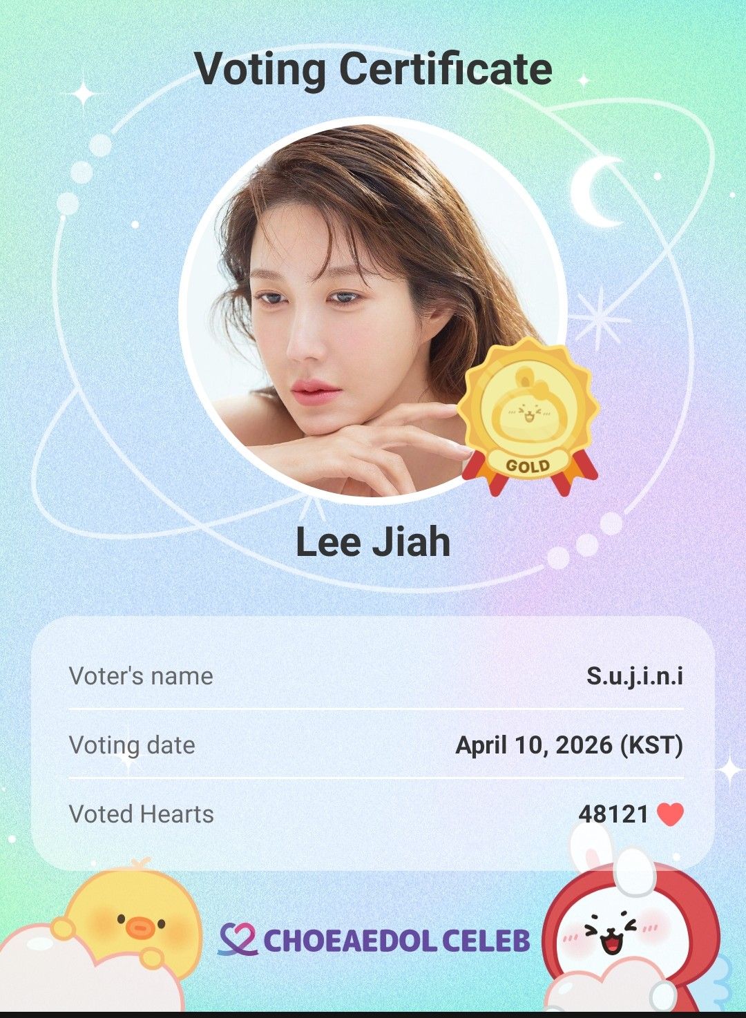 Latest photo of Lee Jiah