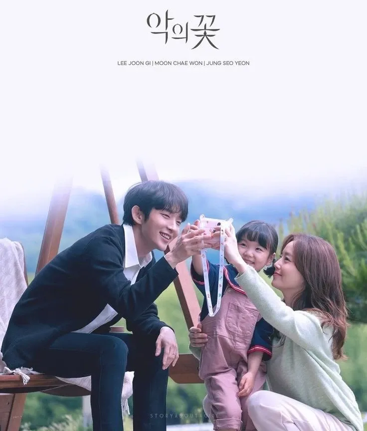 이준기 팬이 찍은 순간