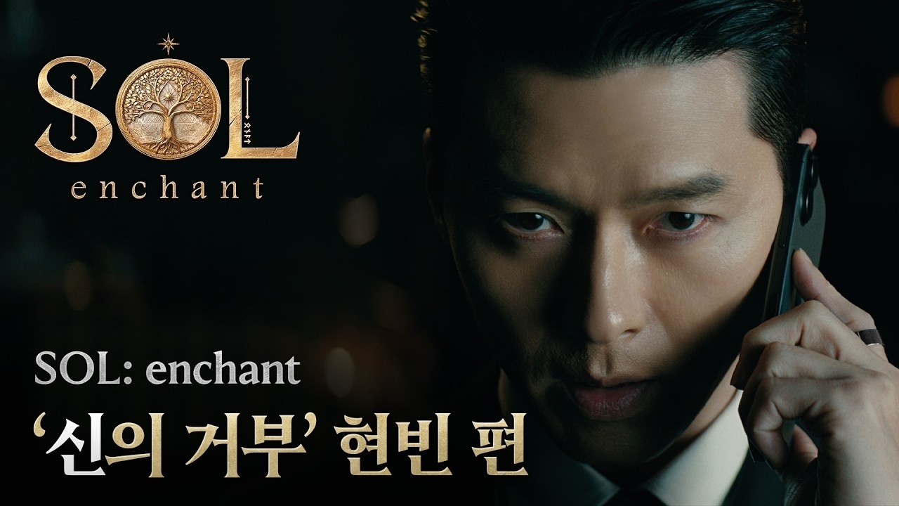 Cuplikan di balik layar dari Hyun Bin