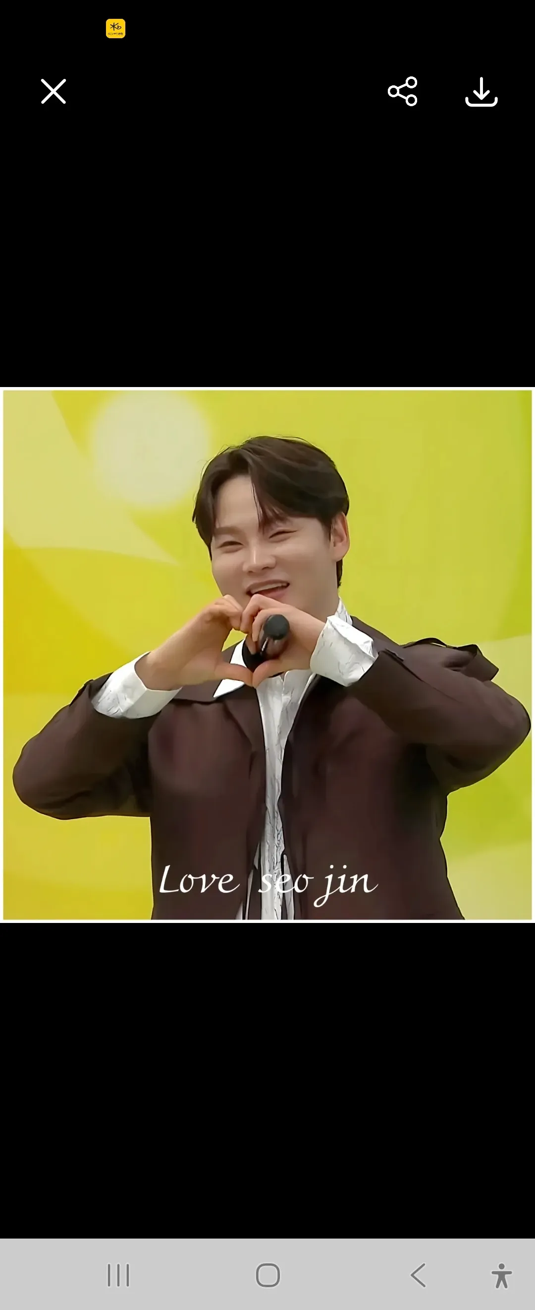 박서진의 최신 사진