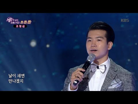 チョ・ミョンソプの最近の活動ショット