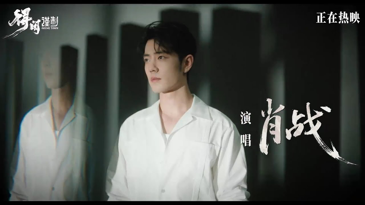 A moment captured by a fan of Xiao Zhan