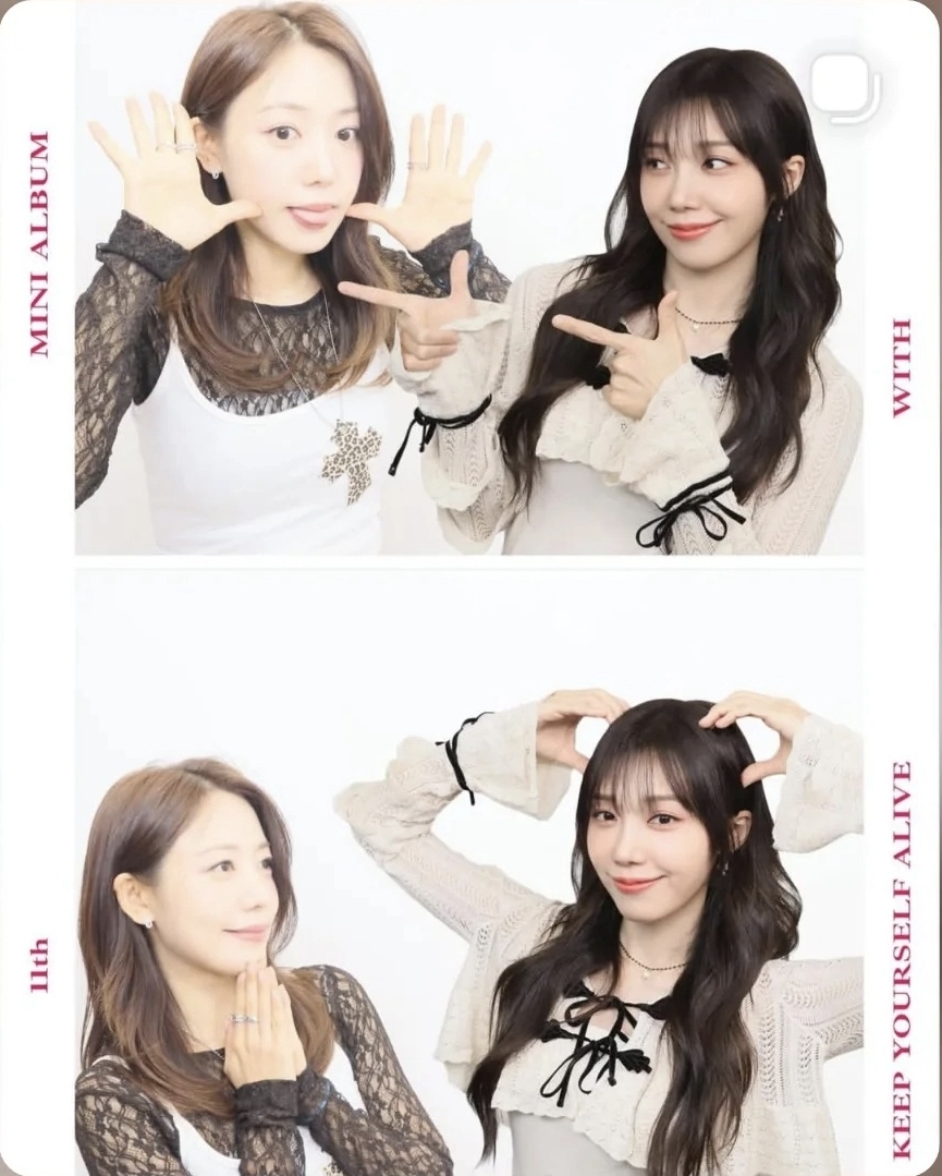 Recent activity shot of Jung Eunji