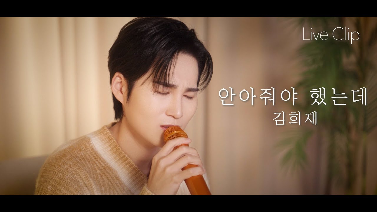 金熙栽的近期活動照