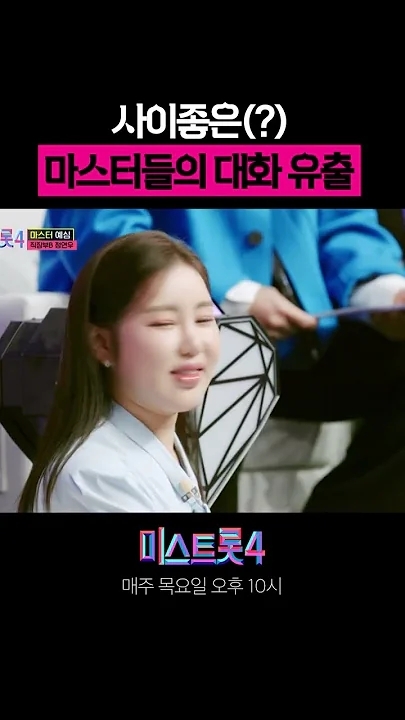 宋歌人的近期活動照