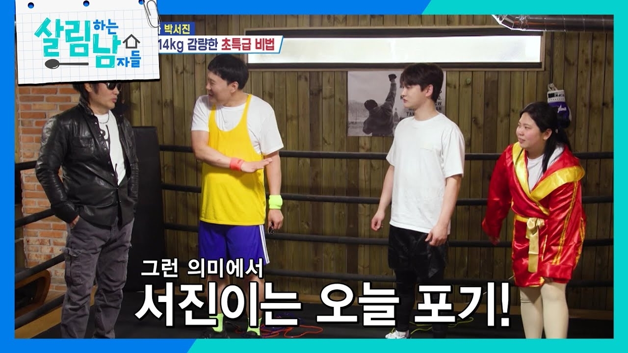 粉絲拍下的朴瑞鎮瞬間