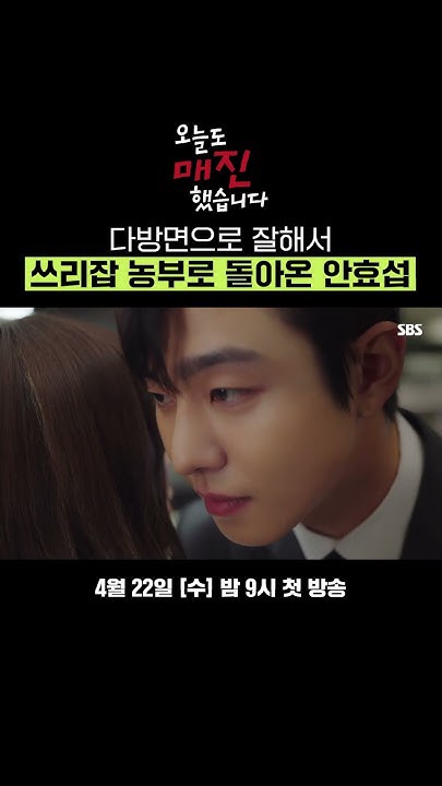 Ahn Hyoseop background image recommended by Choeaedol Celeb fandom