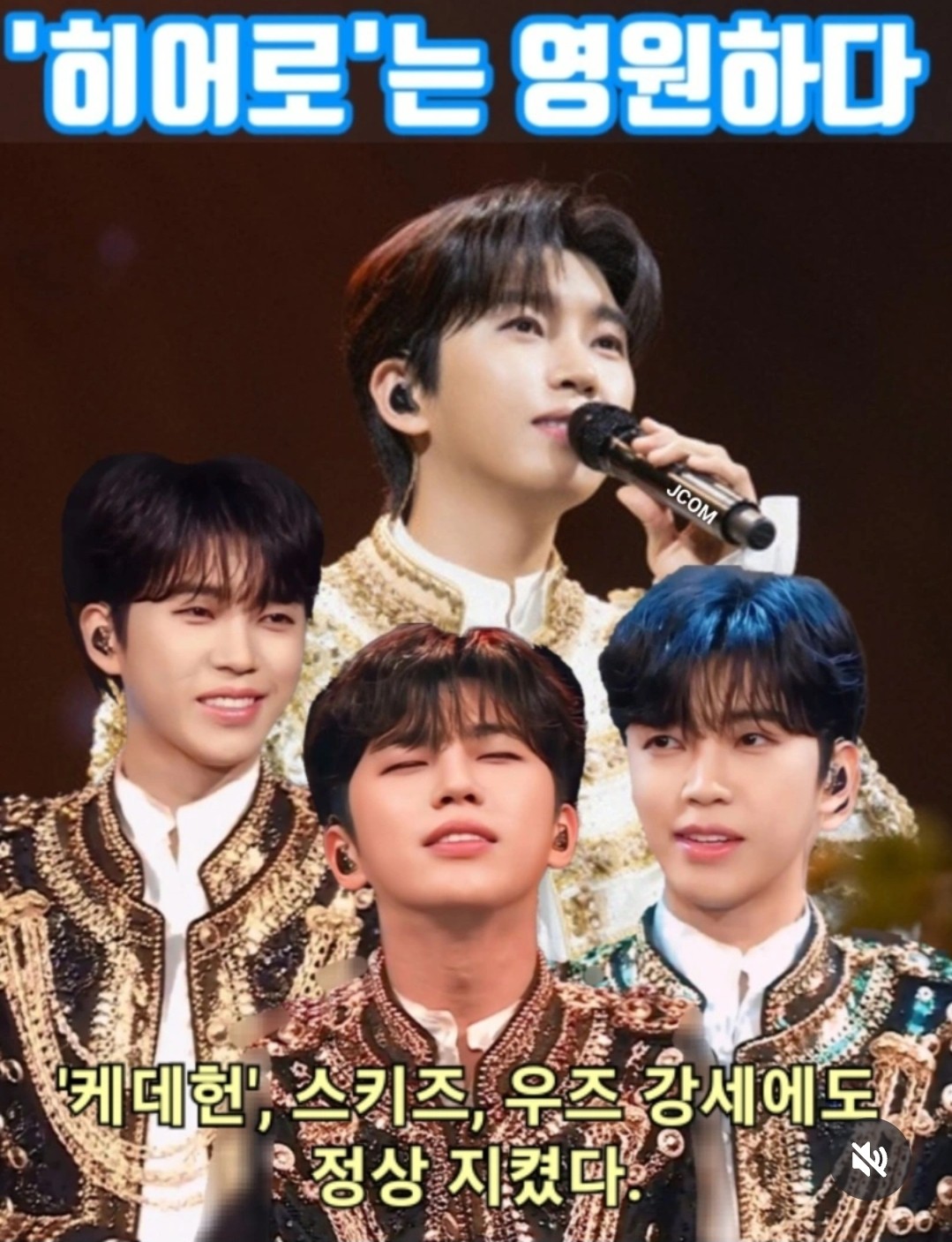 林英雄的最新照片