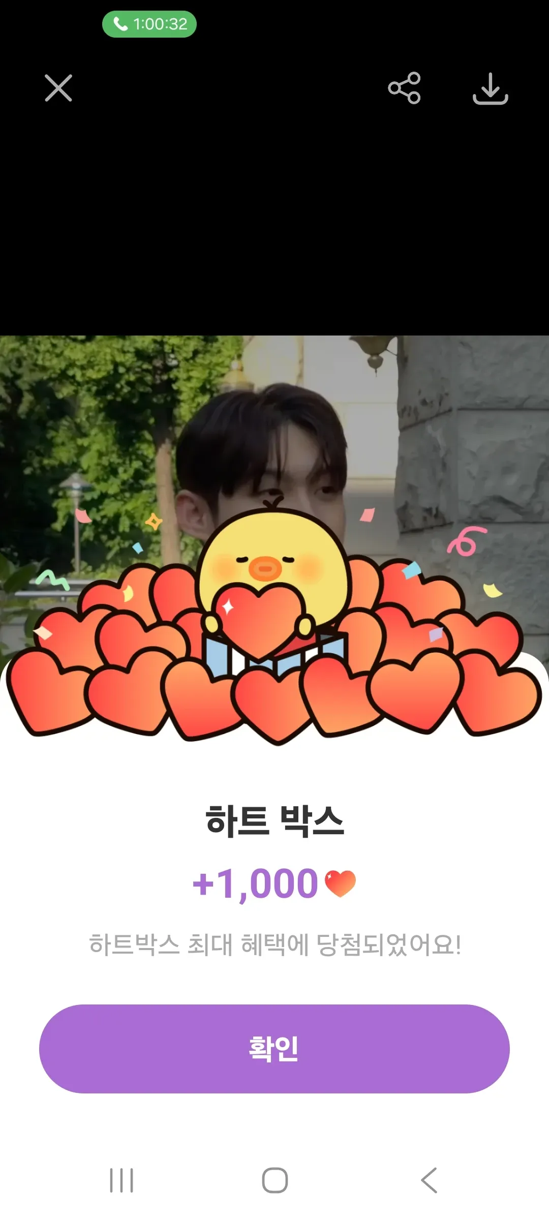 Special wallpaper made by Choi Jaemyeong's fans