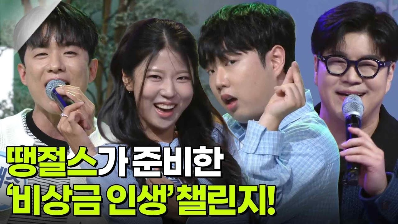 Recent activity shot of Na Taejoo