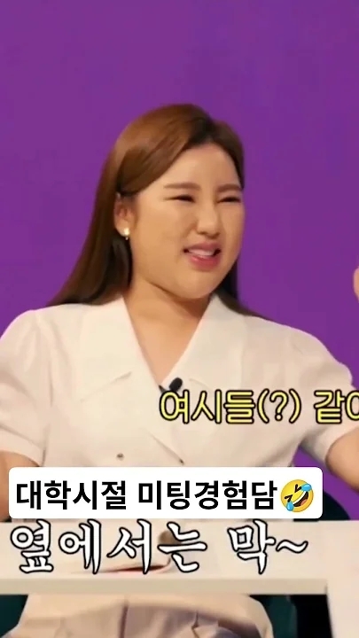 ファンが撮影したソン・ガインの瞬間