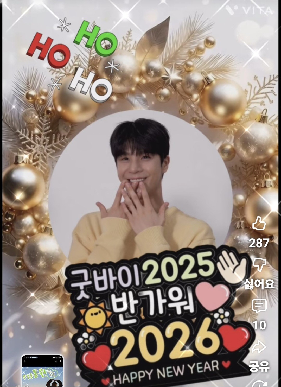 チョン・ドンウォンの最近の活動ショット