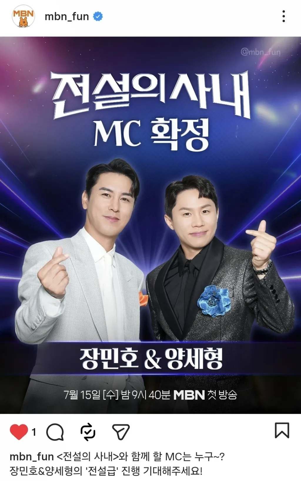 Foto terbaru dari Jang Minho