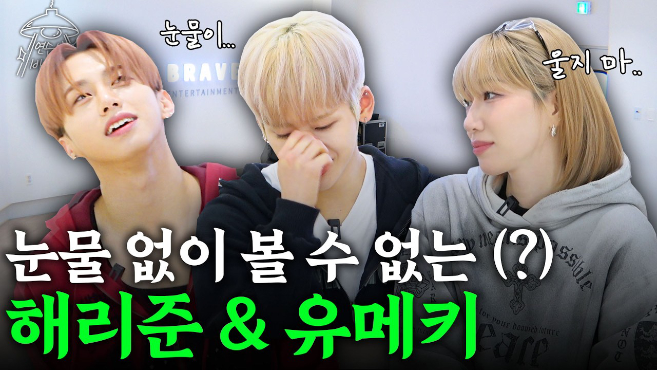 Behind-the-scenes cut of BADA