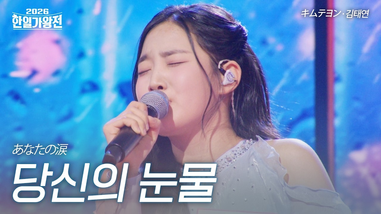 김태연 팬이 찍은 순간
