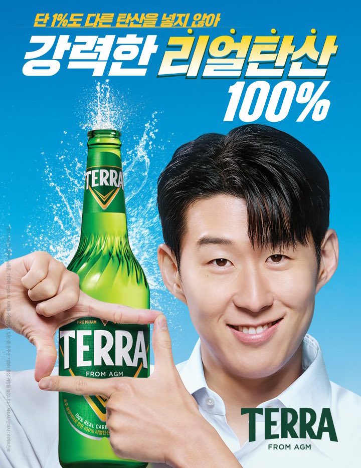 Latest photo of Son Heungmin