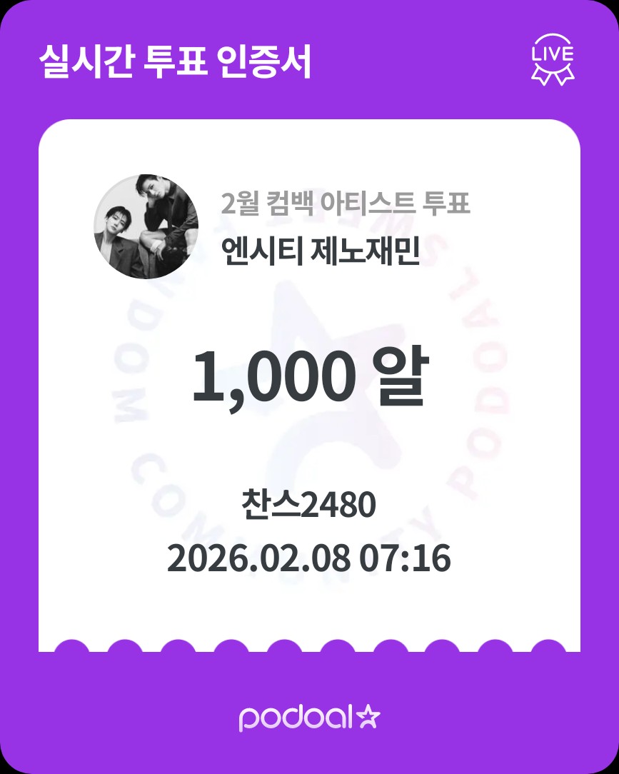 Foto terbaru dari Lee Chanwon