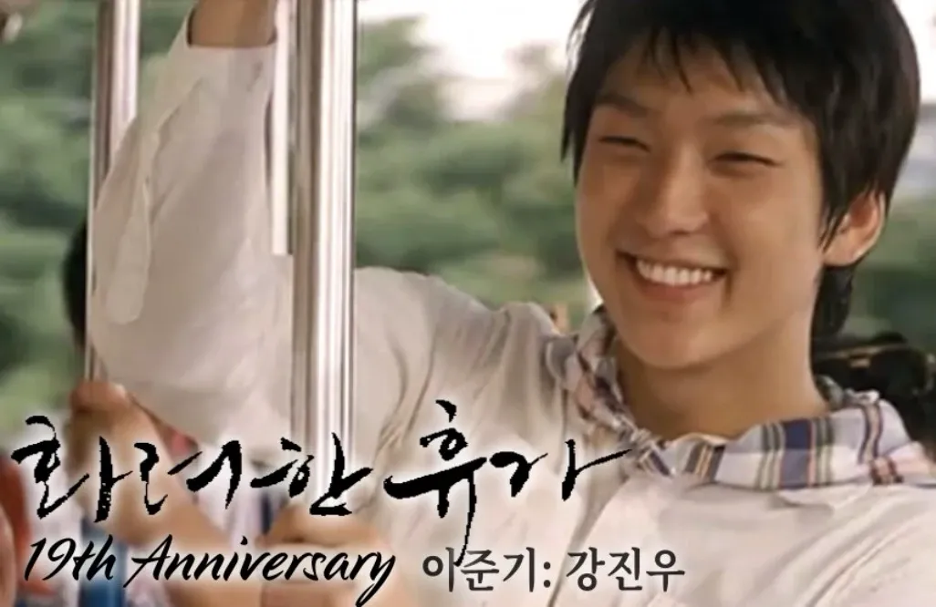 이준기 최근 활동샷