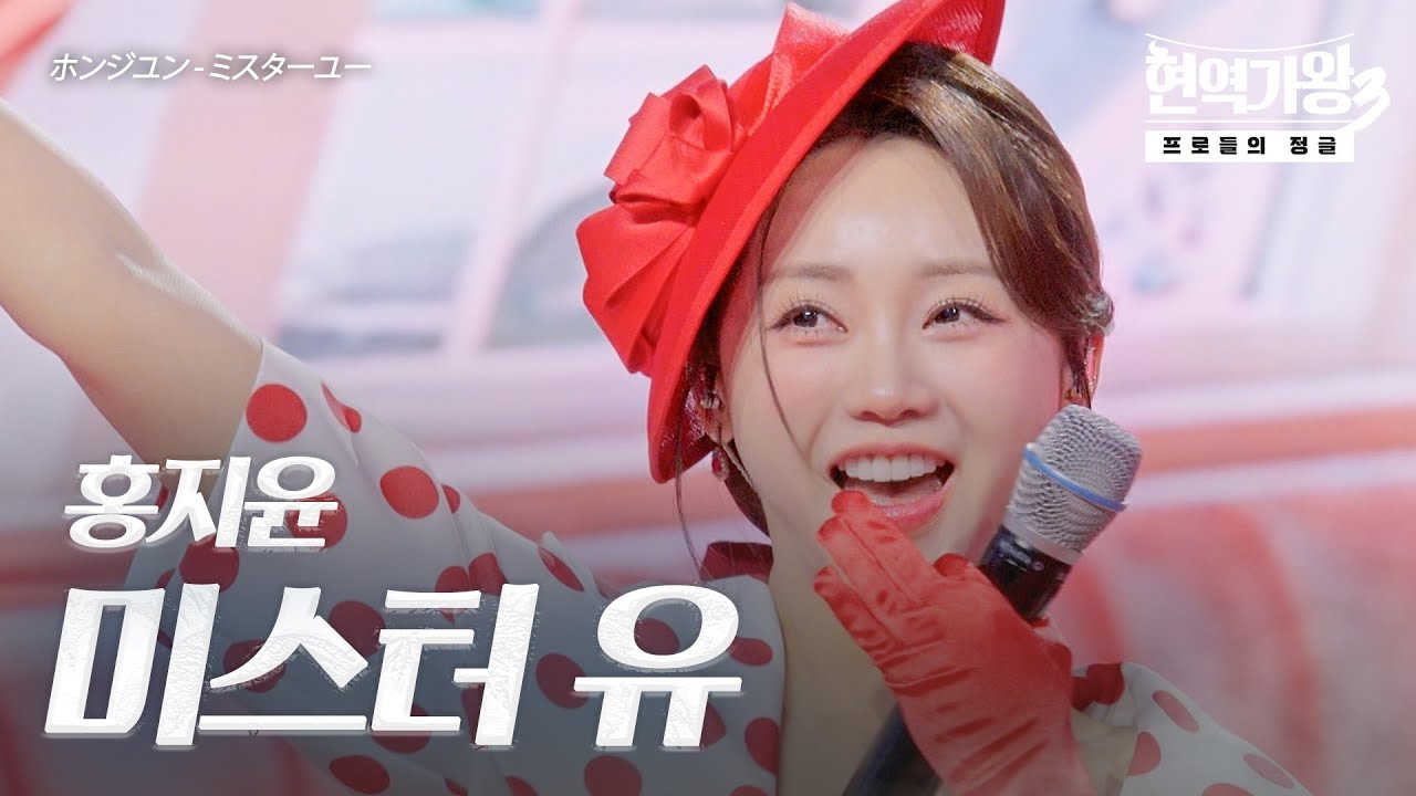 Foto kegiatan terbaru dari Hong Jiyoon