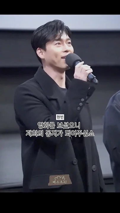 粉絲拍下的玄彬瞬間