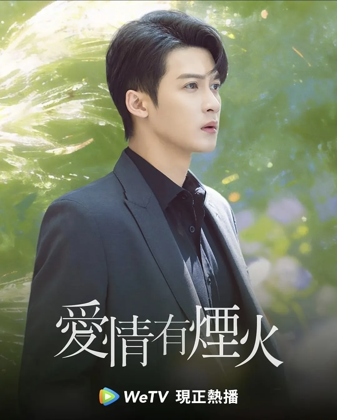 Latest photo of Tan Jianci
